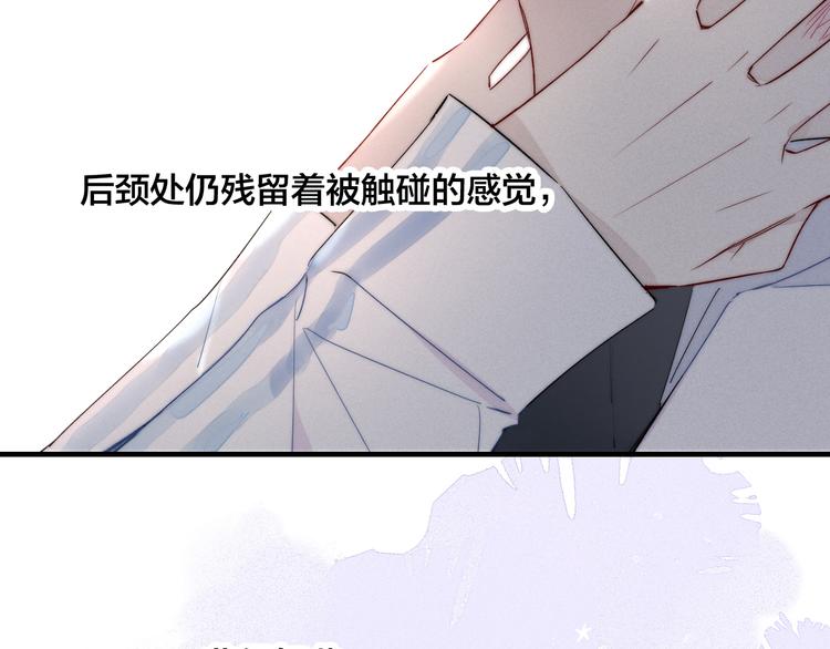 第8话 残留的触觉92