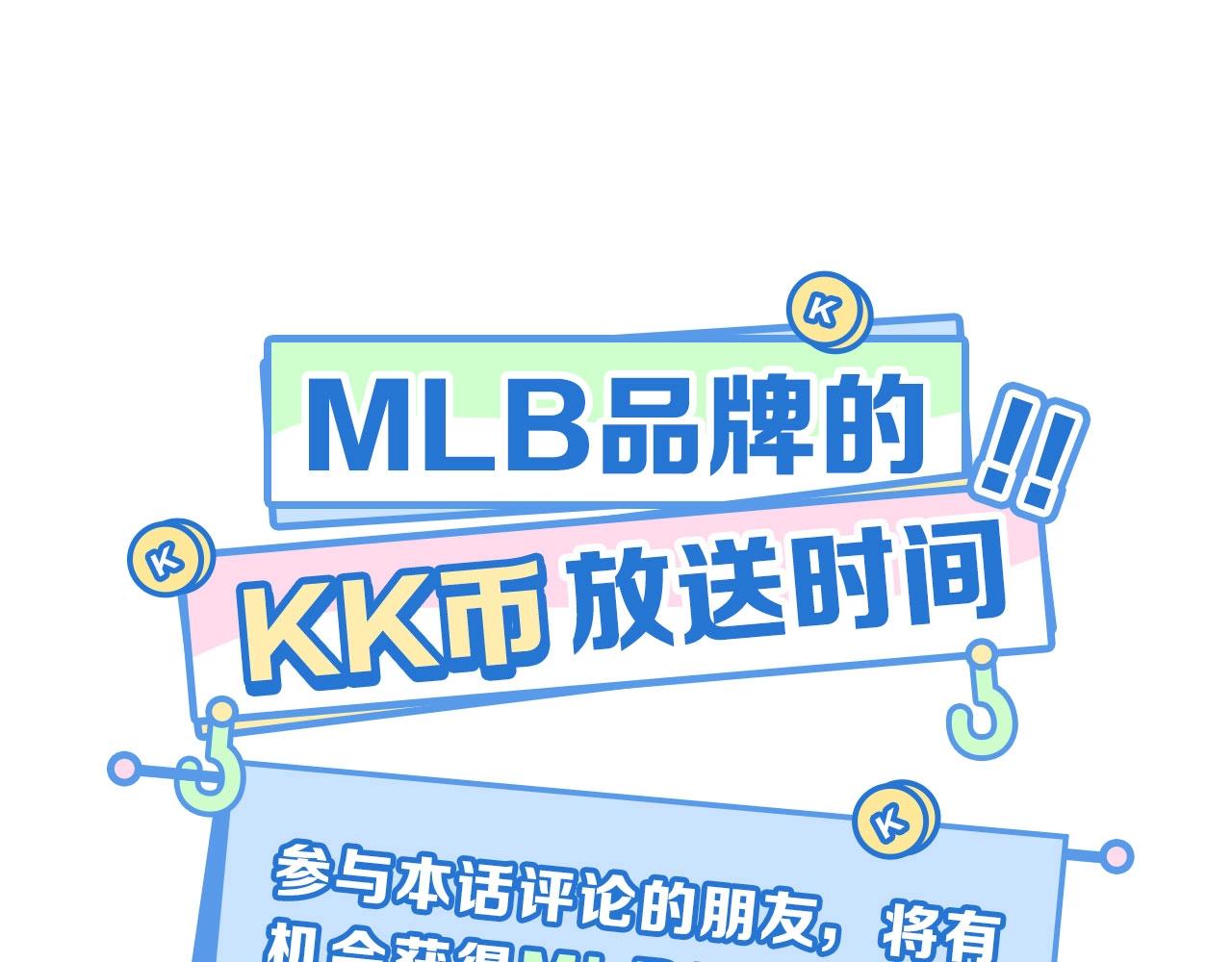 第55话 不许把我推开83