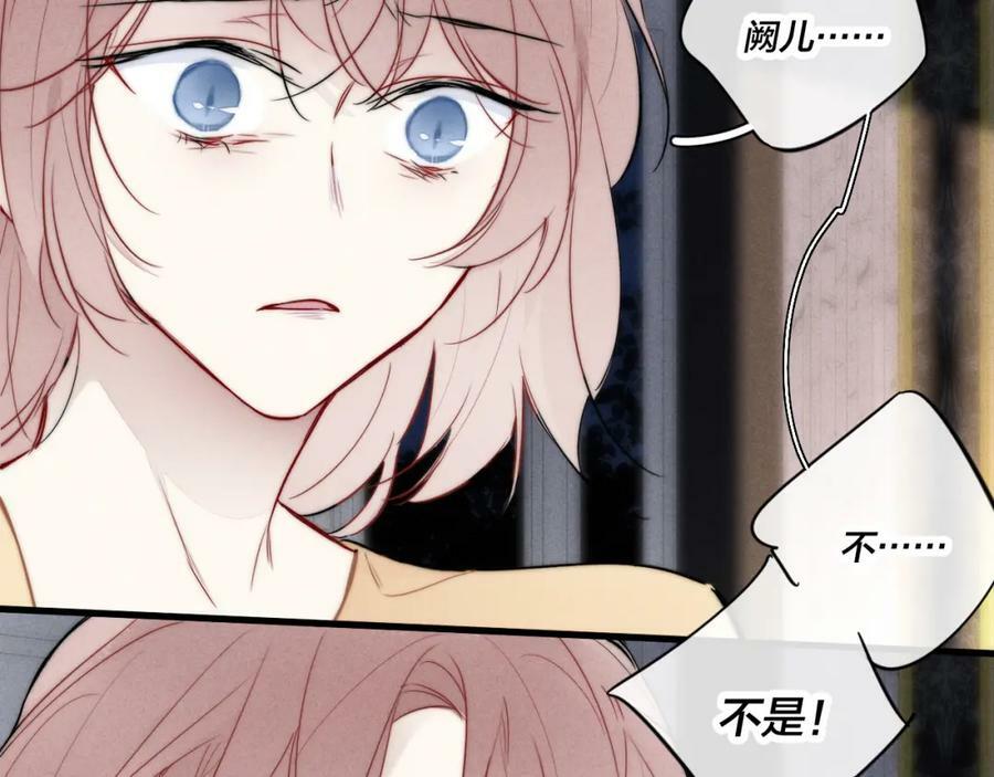 第93话 曾经发生过的34