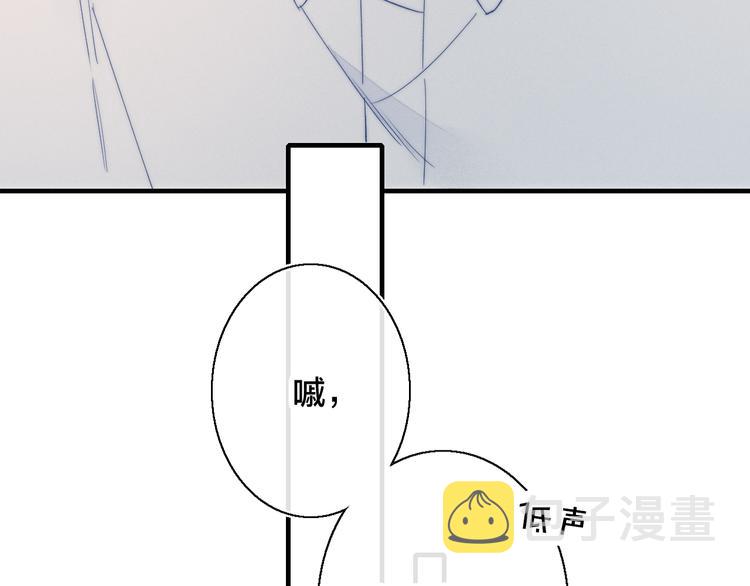 第11话 对峙84