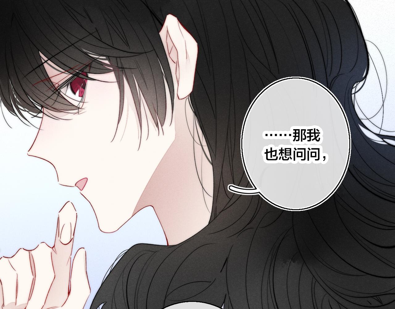 第37话 滚开88