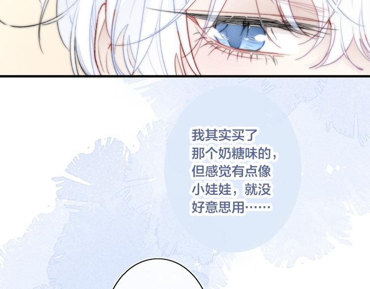 第27话 决定了，见面53