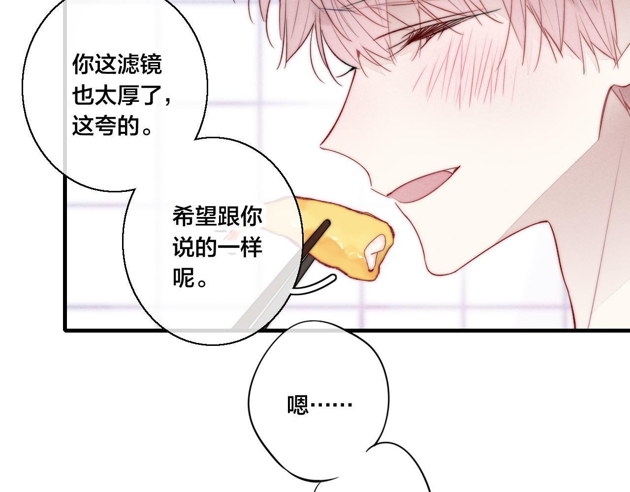 第57话 永久标记37