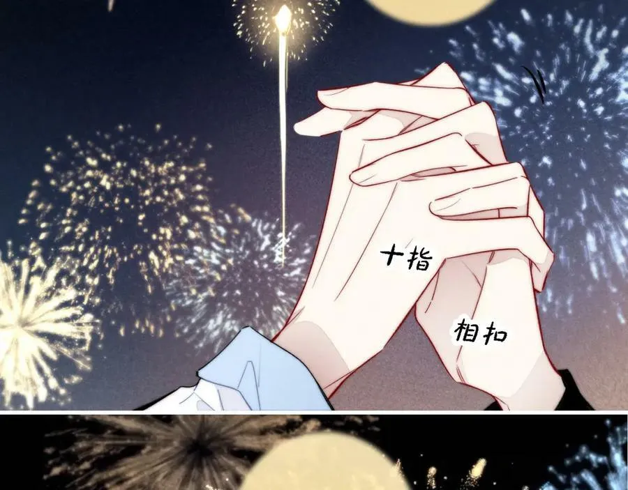 第86话 错了。5