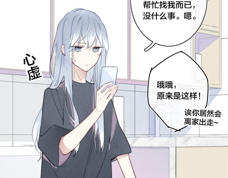 第6话 聚会24