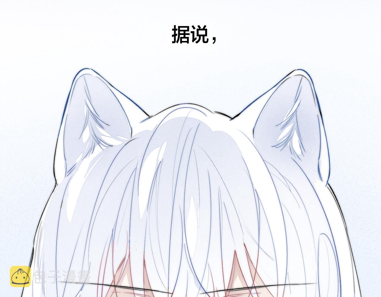 第62话 安吾长毛耳朵了_!66