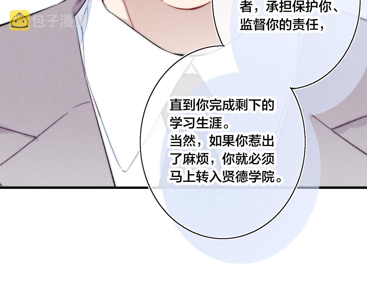 第41话 条件71