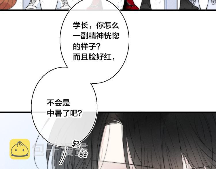 第25话 我想见见那个女孩62