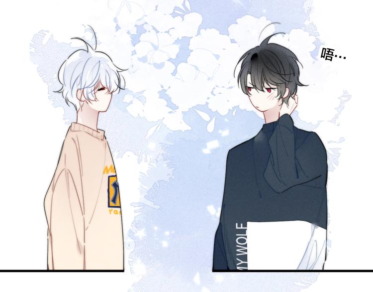 第30话 不知如何面对79