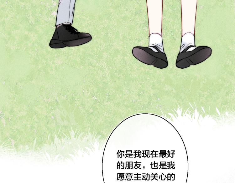 第10话 约定？41
