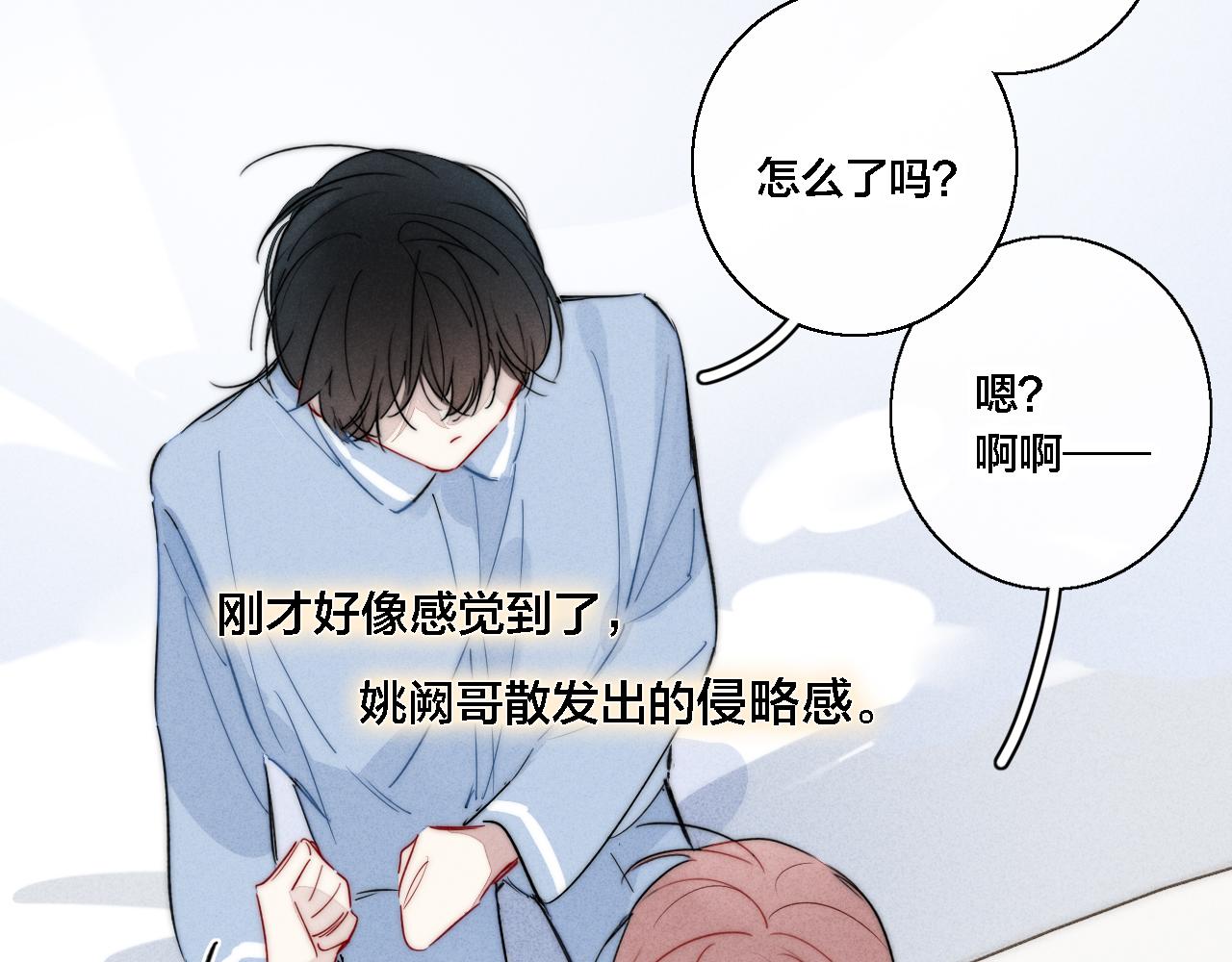 第78话 强势24