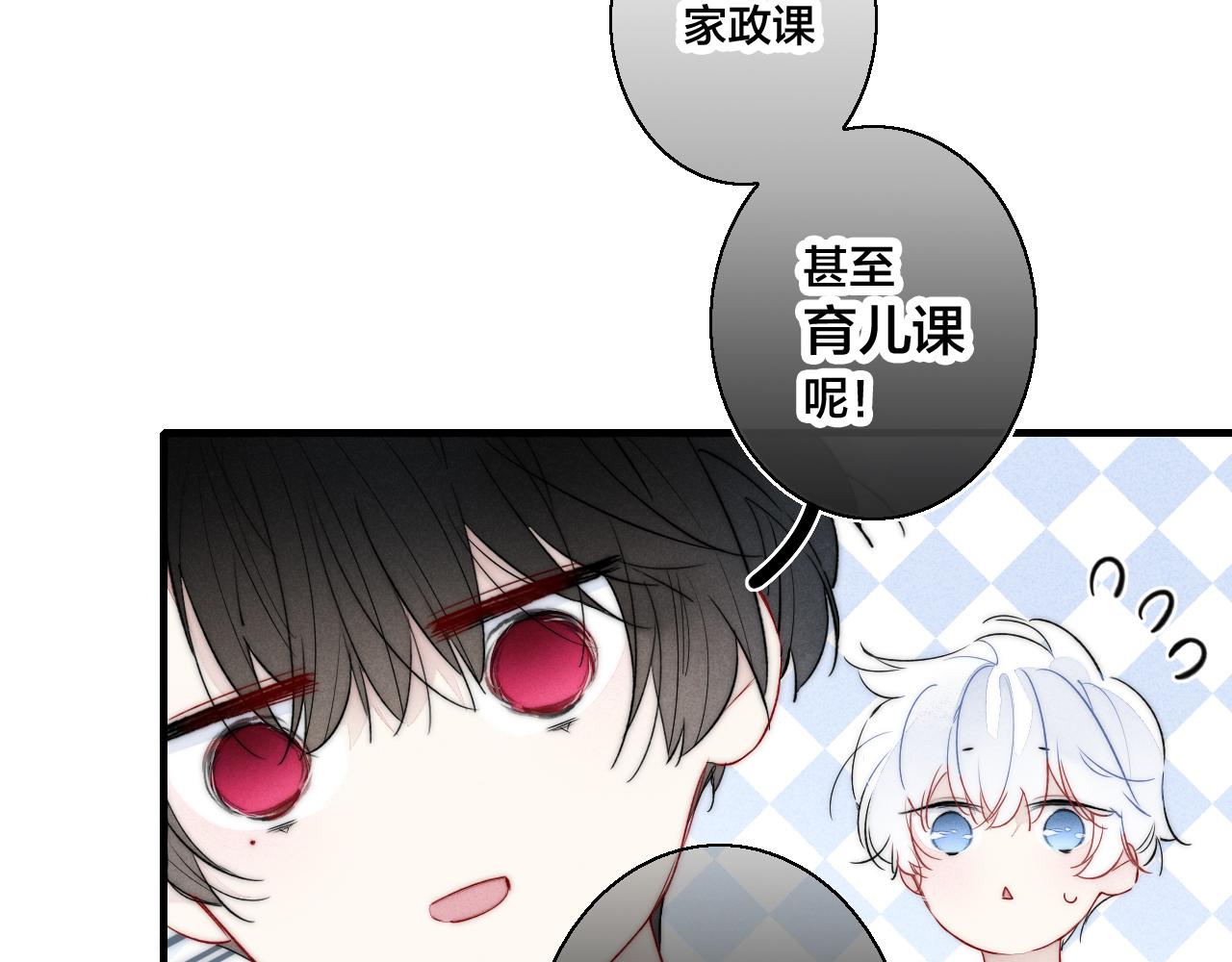 第43话 我来做你的监护人40