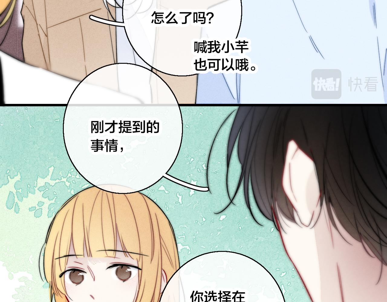 第67话 权力63