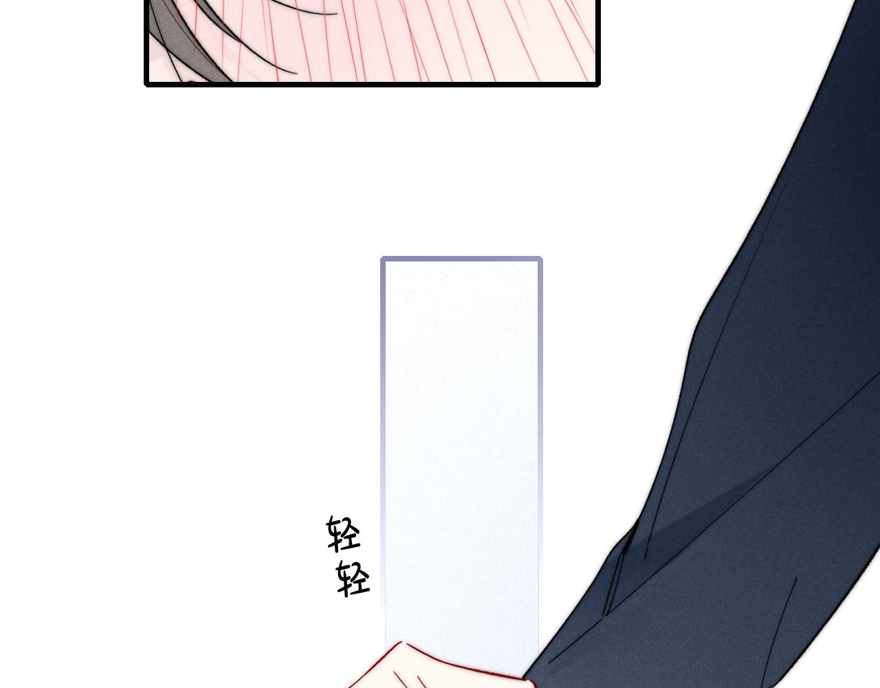 第39话 你是我的选择77