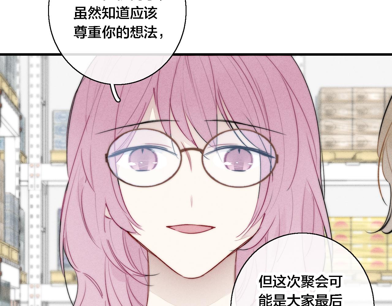 第75话 是否有人与你亲近？55