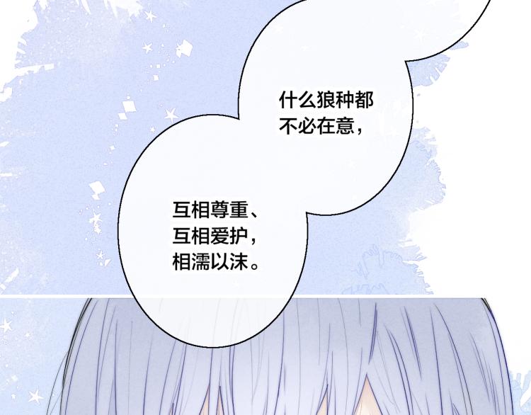第28话 不一样的爱45