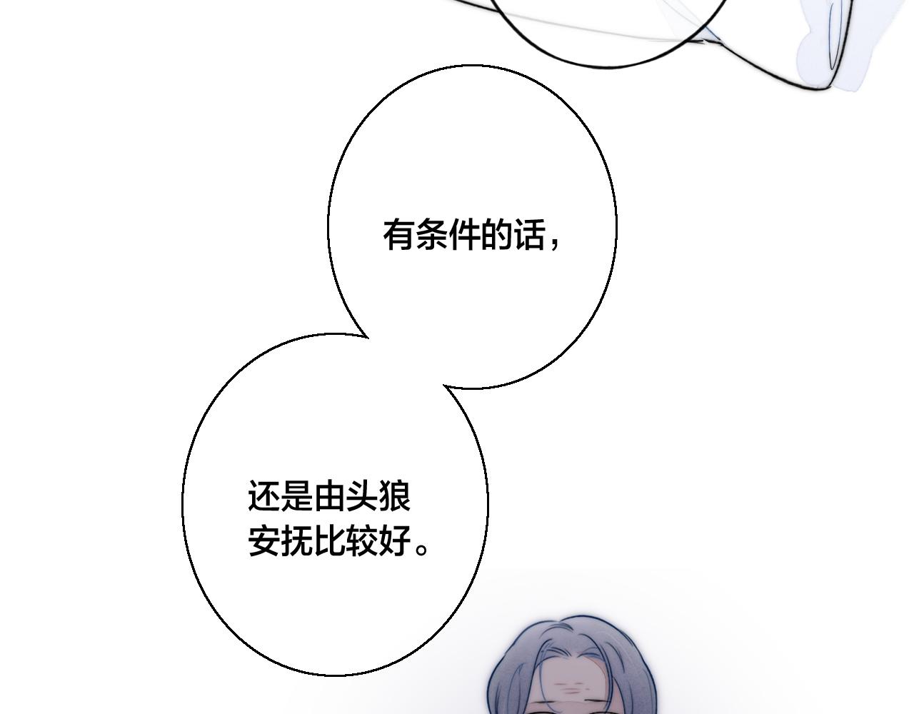 第59话 你会这么狠心吗？66