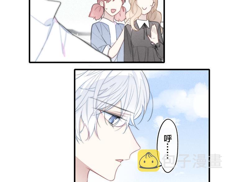 第3话 我才没有在追他！72