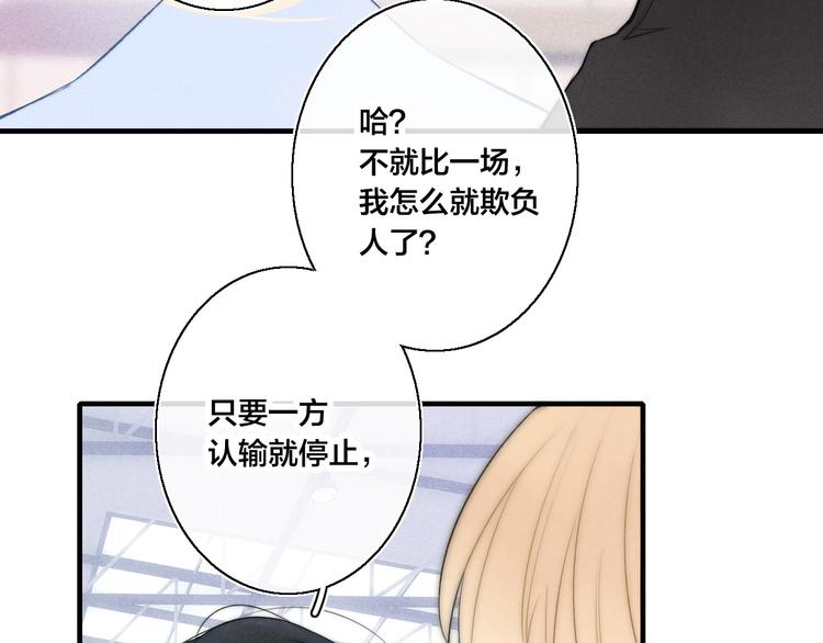 第14话 喊了一整话学长！35