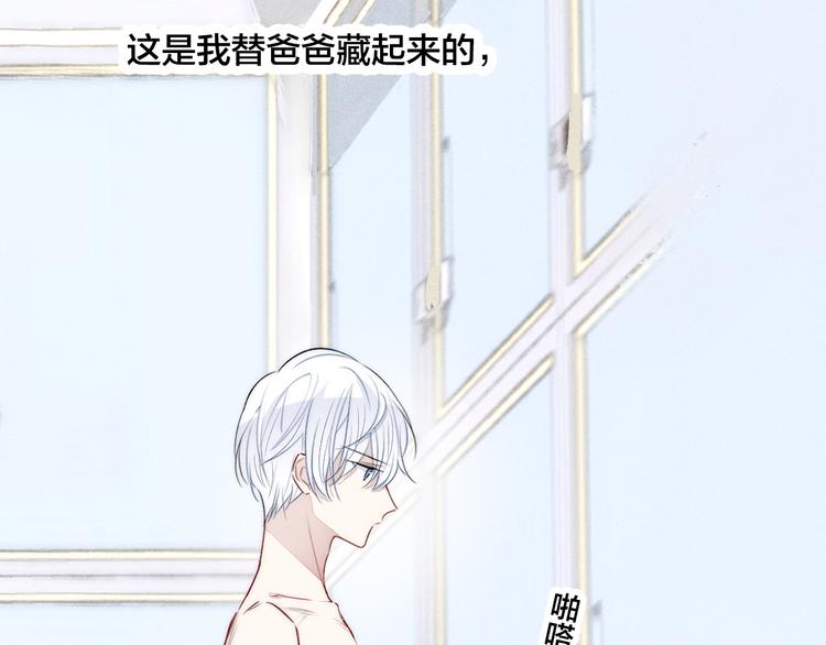 第5话 秘密58