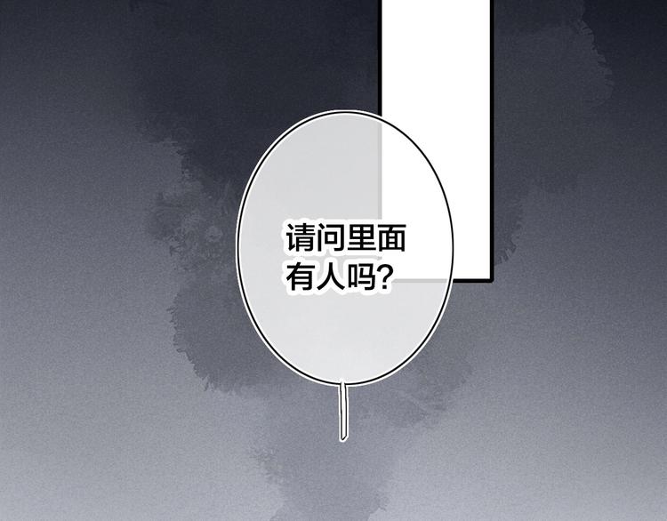 第1话 突然的心动65