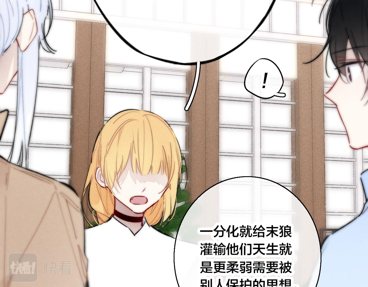 第67话 权力37