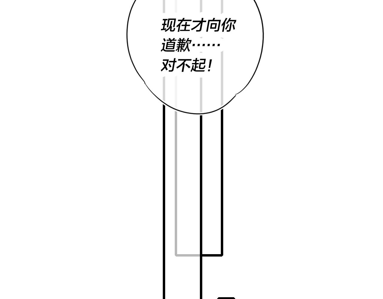 第64话 这时候你居然提别狼_!29