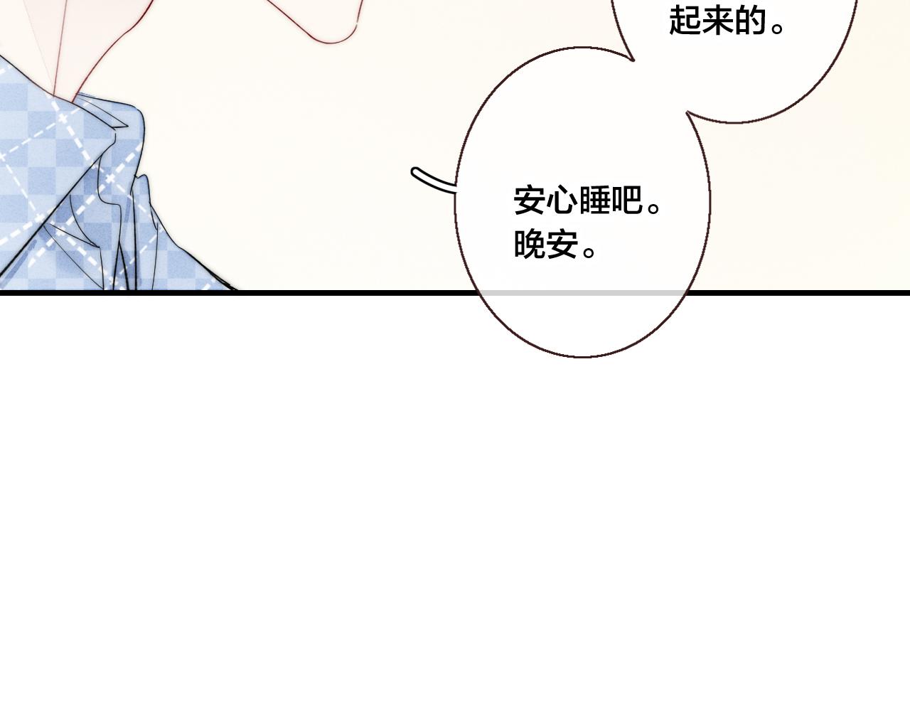 第48话 失落？69