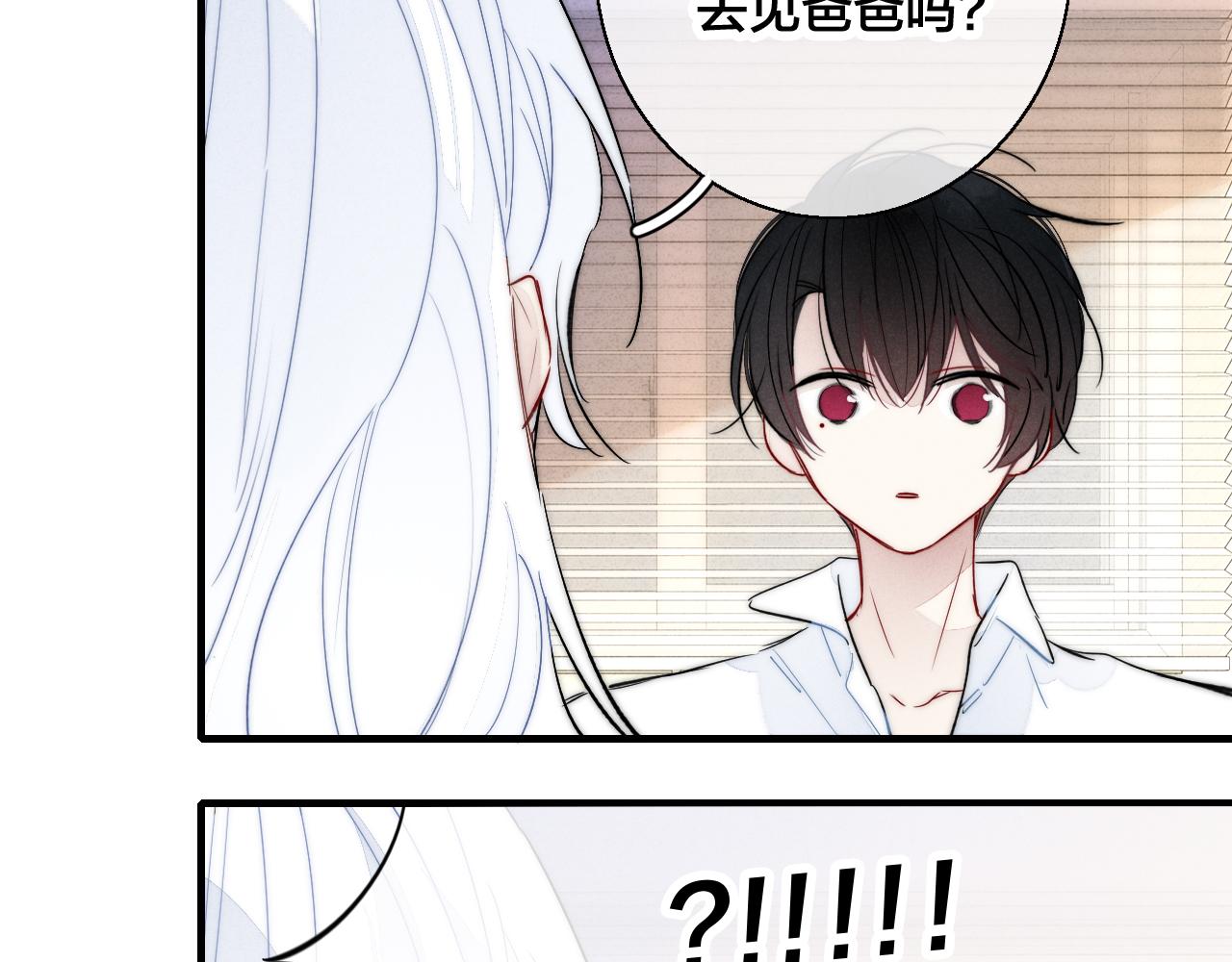 第65话 只需要一个契机45