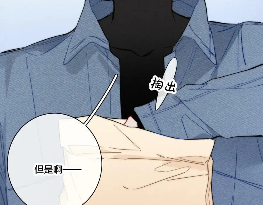 第89话 我知道这是错的67