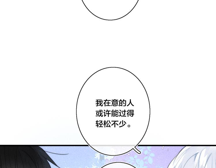 第16话 在意31