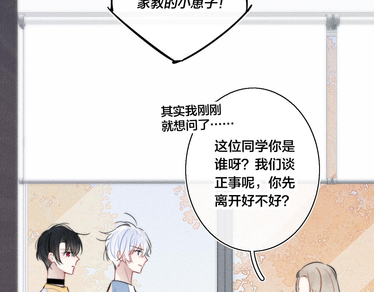 第41话 条件9