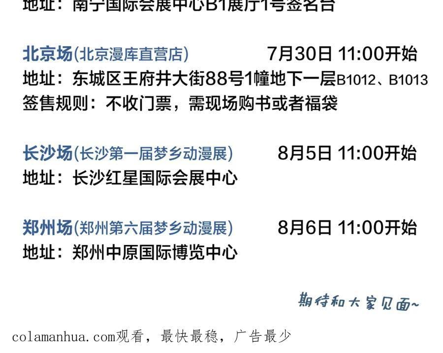番外 同一个世界的辞浅0561