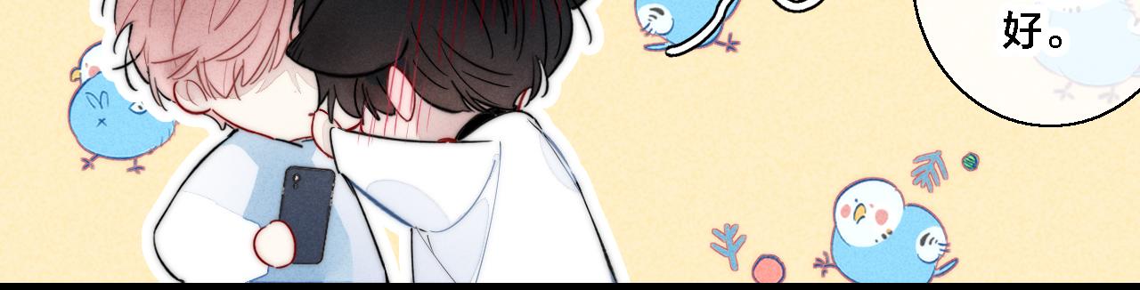 第77话 可以给我看看吗？61