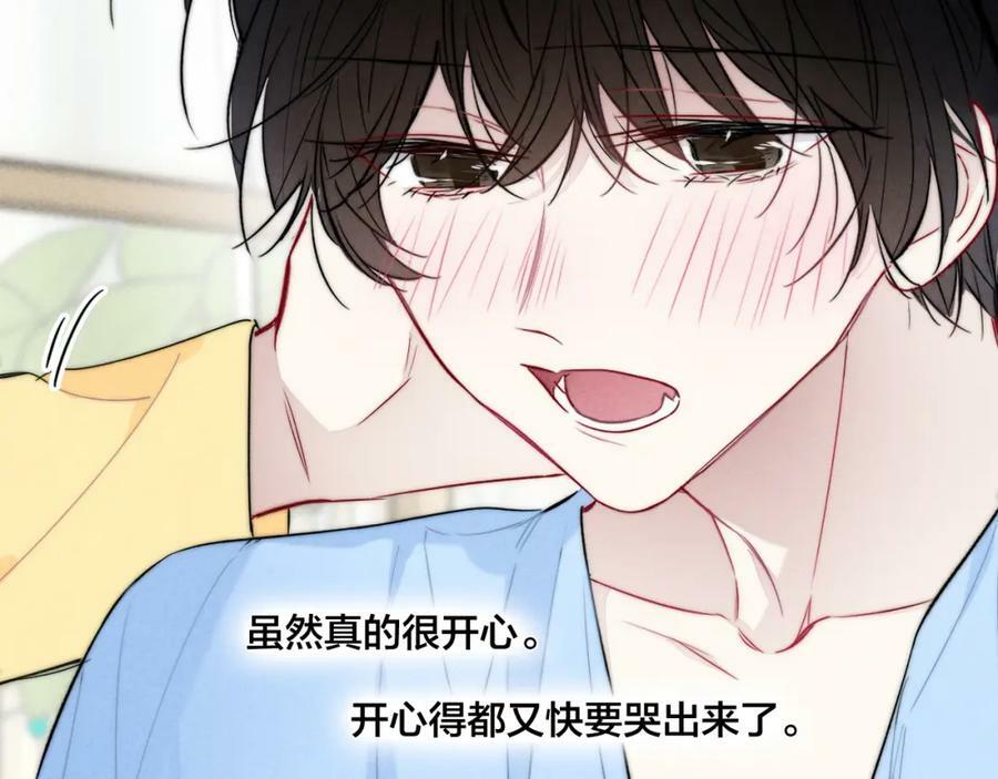 第96话 表明心意23