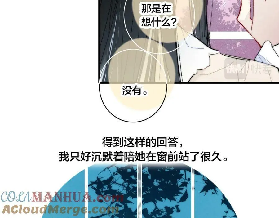 101话 这边的结束12