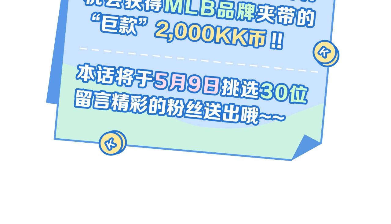 第57话 永久标记77