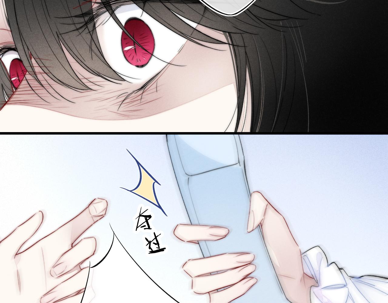第35话 危机？9