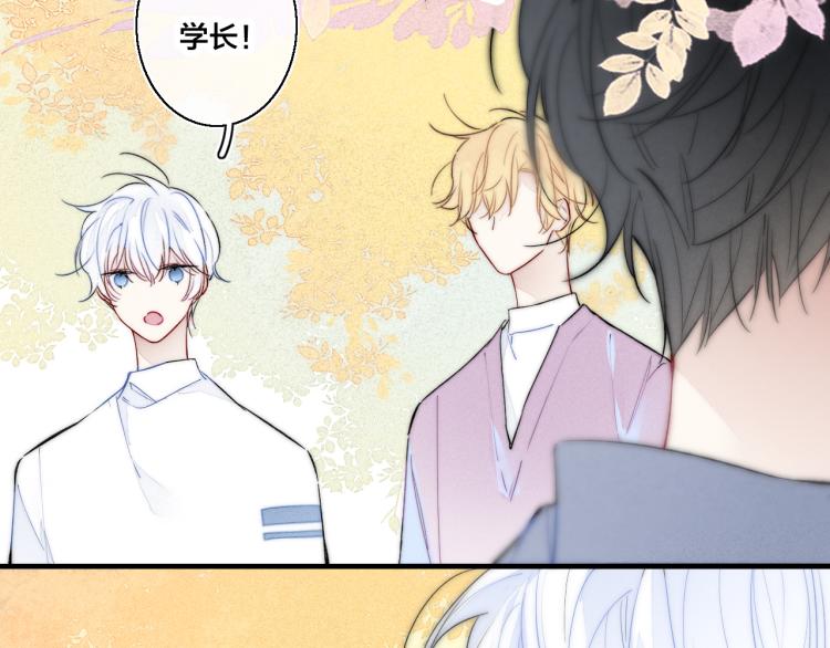 第32话 双向的醋意？65