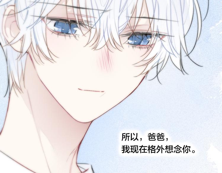 第21话 让人感到幸福的日常54