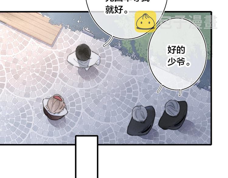 第1话 突然的心动12