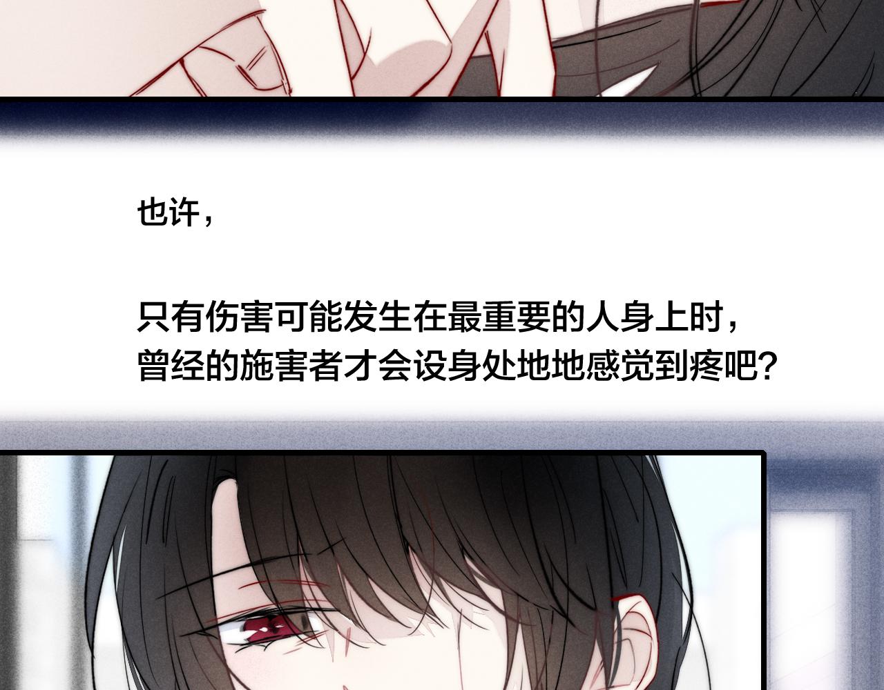 第64话 这时候你居然提别狼_!25