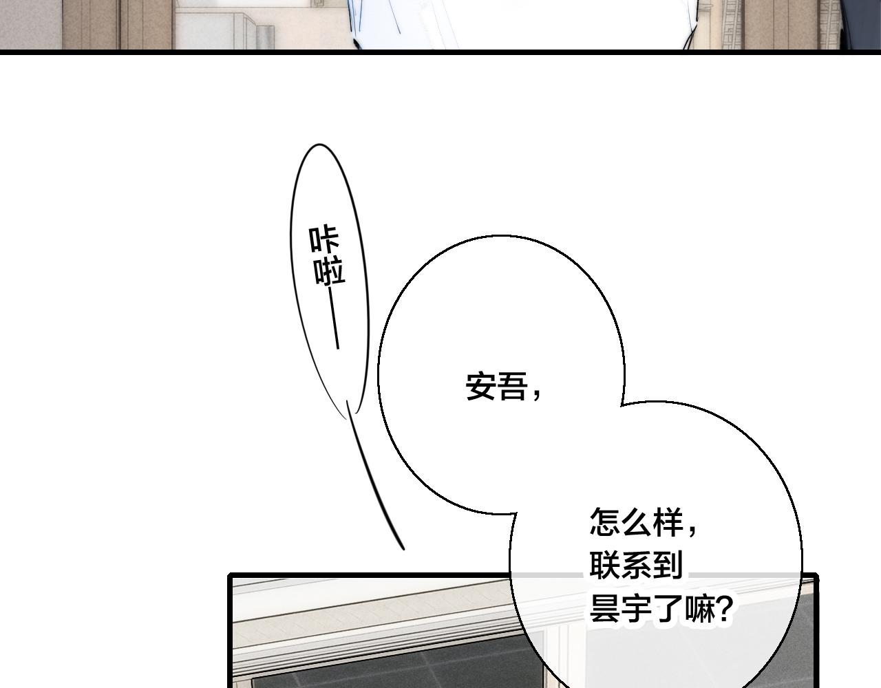 第68话 决定12