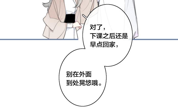 第4话 发现14
