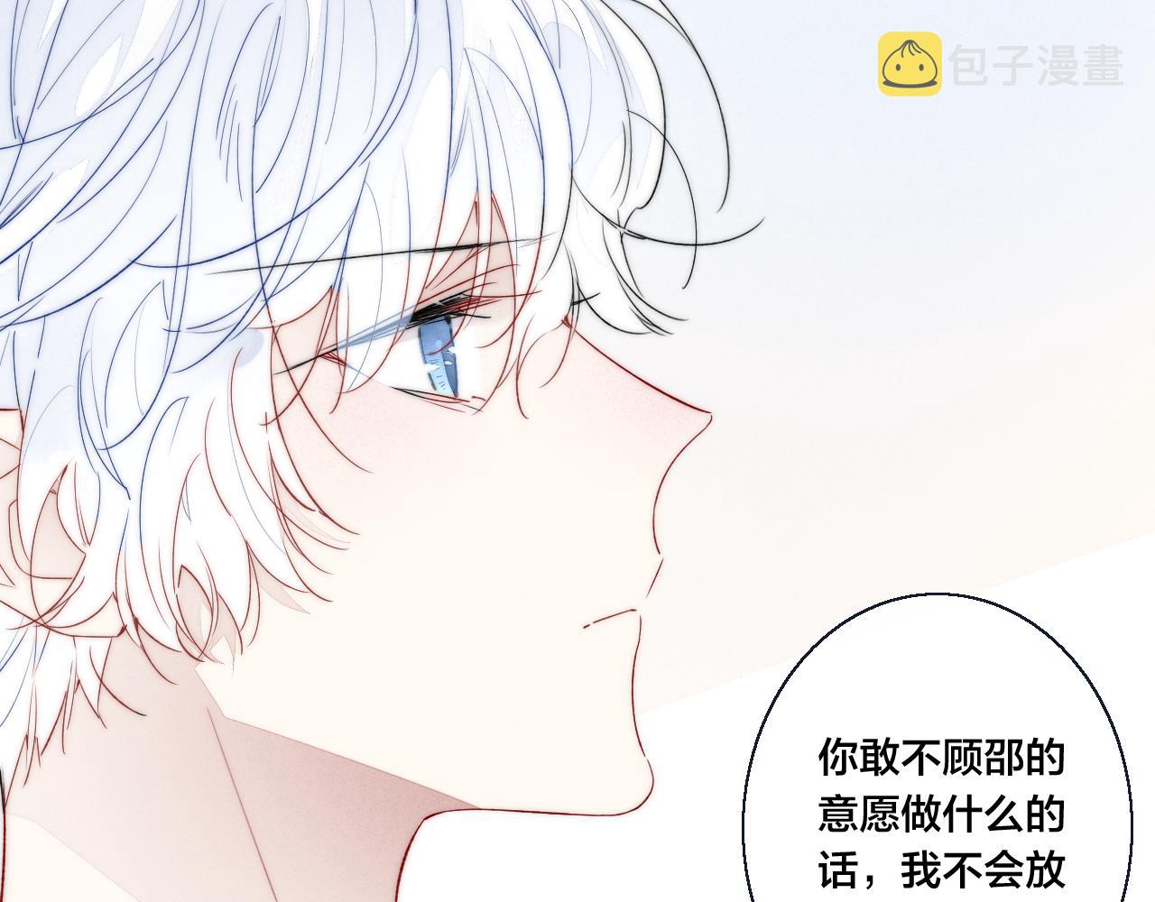 第38话 我可以吗？8