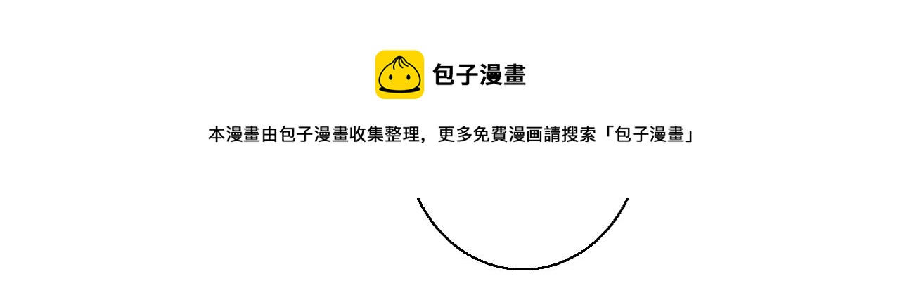 第59话 你会这么狠心吗？30