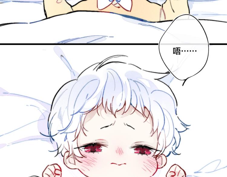 番外-婚后19