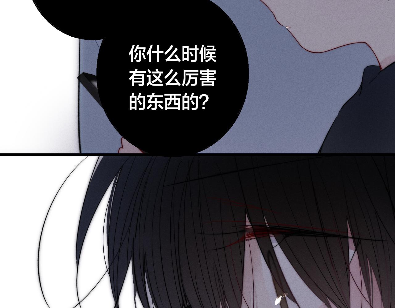 第60话 自己的反抗65