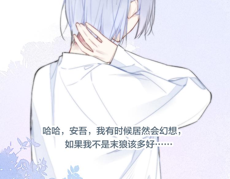 第11话 对峙68