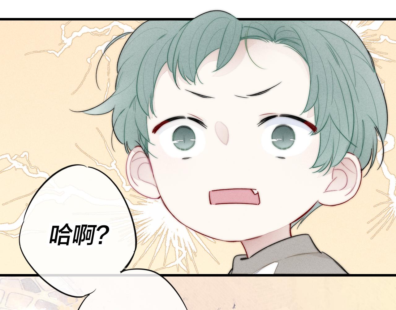 第53话 我说他很乖的吧？18